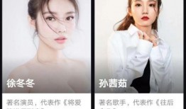 多位明星爆料视频播放,娱乐圈幕后真相大揭秘