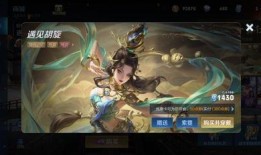 王者戈亚皮肤爆料最新版