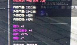 逆水寒最新爆料武器,神秘武器亮相，江湖风云再起