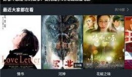 电影电影手机在线观看,揭秘电影背后的科技魅力