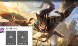 云中君皮肤爆料最新,仙气缭绕，翩翩起舞