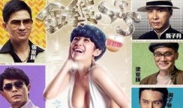 金鸡sss在线观看,在线观影，笑翻你的周末时光