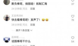 唐山棒哥爆料最新消息新闻,最新消息震撼来袭！