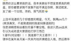 娱乐圈爆料工作日,揭秘工作日幕后故事