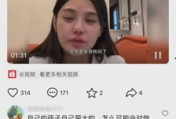 樊小慧直播爆料最新消息,揭秘娱乐圈惊人内幕！