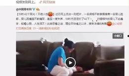 网友爆料保姆视频播放网站,揭秘家政服务背后的秘密