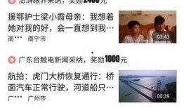 爆料赚钱有哪些条件呢视频,成功必备的五大条件