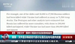 泄密爆料视频,内部机密瞬间曝光