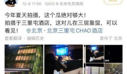 狗仔爆料酒店视频大全下载,酒店私密视频大曝光，下载观看全程回顾