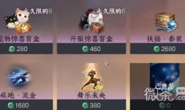 逆水寒最新爆料育宠