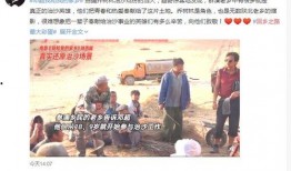 和润家园爆料事件视频,视频揭露惊人真相