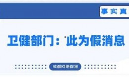 成都怎么网上爆料新闻,新闻线索直通媒体平台