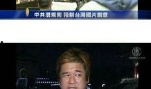 李现杨天真最新爆料,揭秘娱乐圈幕后真相