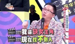 爆料娱乐圈的导演是谁,导演身份曝光，幕后真相令人震惊
