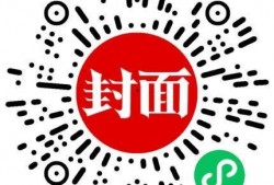 江门新闻爆料求助热线,您的城市舆情守护者