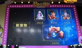 梦幻西游联动最新爆料