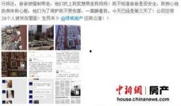 今日一线爆料强拆,强拆事件背后真相曝光