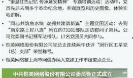 临沂负面新闻爆料事件最新,揭露背后真相，引发社会关注