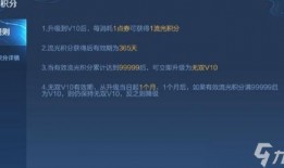 无双v10最新爆料,颠覆性升级，揭秘神秘新功能