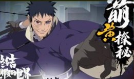 忍战带土爆料视频,独家爆料视频深度解析