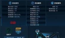 新英雄李白爆料视频播放,剑舞江湖，风华绝代