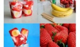 网上爆料冰棒怎么做视频,简单易学，夏日清凉必备