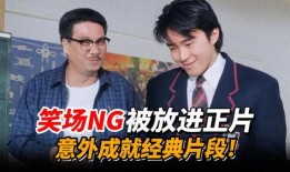 老梁娱乐圈爆料名场面,揭秘明星幕后真相