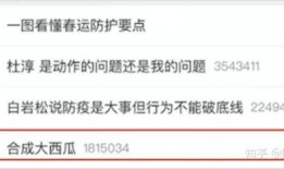 免费吃瓜最新网站大全