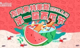 满堂吃瓜第一集免费观看,免费首播，揭秘娱乐圈风云