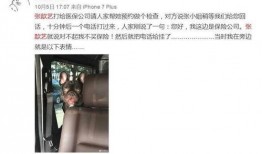 爆料所有丑事视频大全,那些被隐藏的丑事视频大揭秘