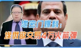 泄密爆料视频,内部机密瞬间曝光