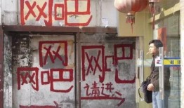 伦理网吧在线观看,揭秘网络世界的道德边界