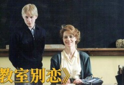 本伦理片在线观看,揭秘网络伦理片背后的故事