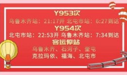 新疆旅游热点爆料新闻最新