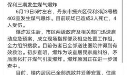 茂名夫妇爆料新闻报道,揭露惊人真相，揭开背后黑幕