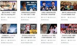 如何爆料热门视频软件呢,轻松成为热门视频达人