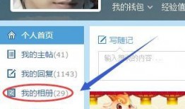 天涯论坛红人爆料视频,视频爆料背后的惊人真相