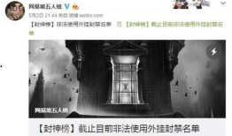 第五人格最新消息爆料21,神秘角色揭晓，惊心动魄的求生之旅即将开启！