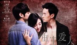 那些爱人在线观看,那些爱人在线相遇的浪漫故事