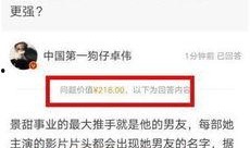 娱乐圈最新爆料知乎,揭秘明星背后的惊人真相！