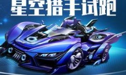 20期荣耀勋章爆料视频,精彩爆料视频带你领略荣耀风采