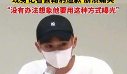 炎亚纶和耀乐视频爆料,揭秘娱乐圈背后真相