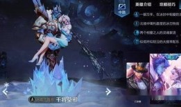 王者博主皮肤爆料视频,博主爆料新皮肤，视觉盛宴即将来袭！