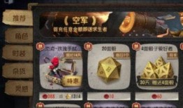 第五人格最新爆料 返场,神秘角色回归，全新挑战即将开启！