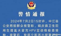 网红爆料司法案件最新进展