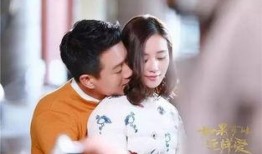 如果可以这样爱在线观看,浪漫虐恋，情感纠葛，爱恨交织！