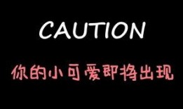 娱乐吃瓜酱友情