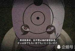 白面具爆料第一视频,神秘组织背后的惊人真相