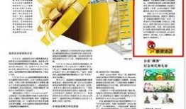 新闻晨报微博爆料,重大新闻事件引发社会关注