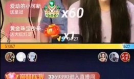 崇州直播爆料事件视频最新,真相与争议交织的直播风波